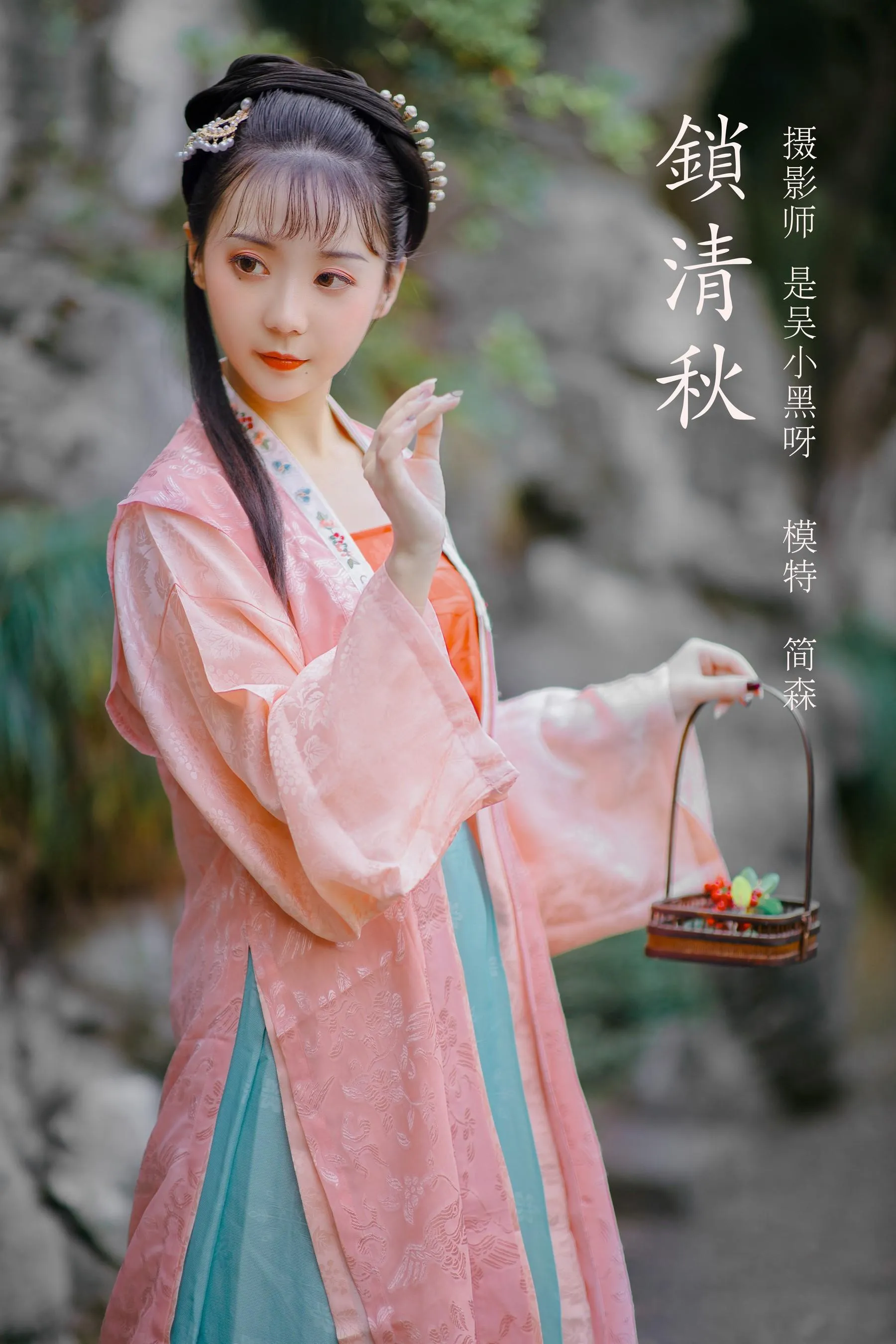 [YITUYU艺图语]2022.02.21 锁清秋 简森_Red [25P]插图4